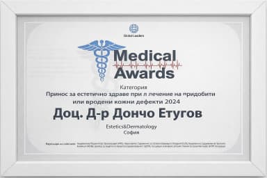 Medical award of the founder of AestheDerm clinic