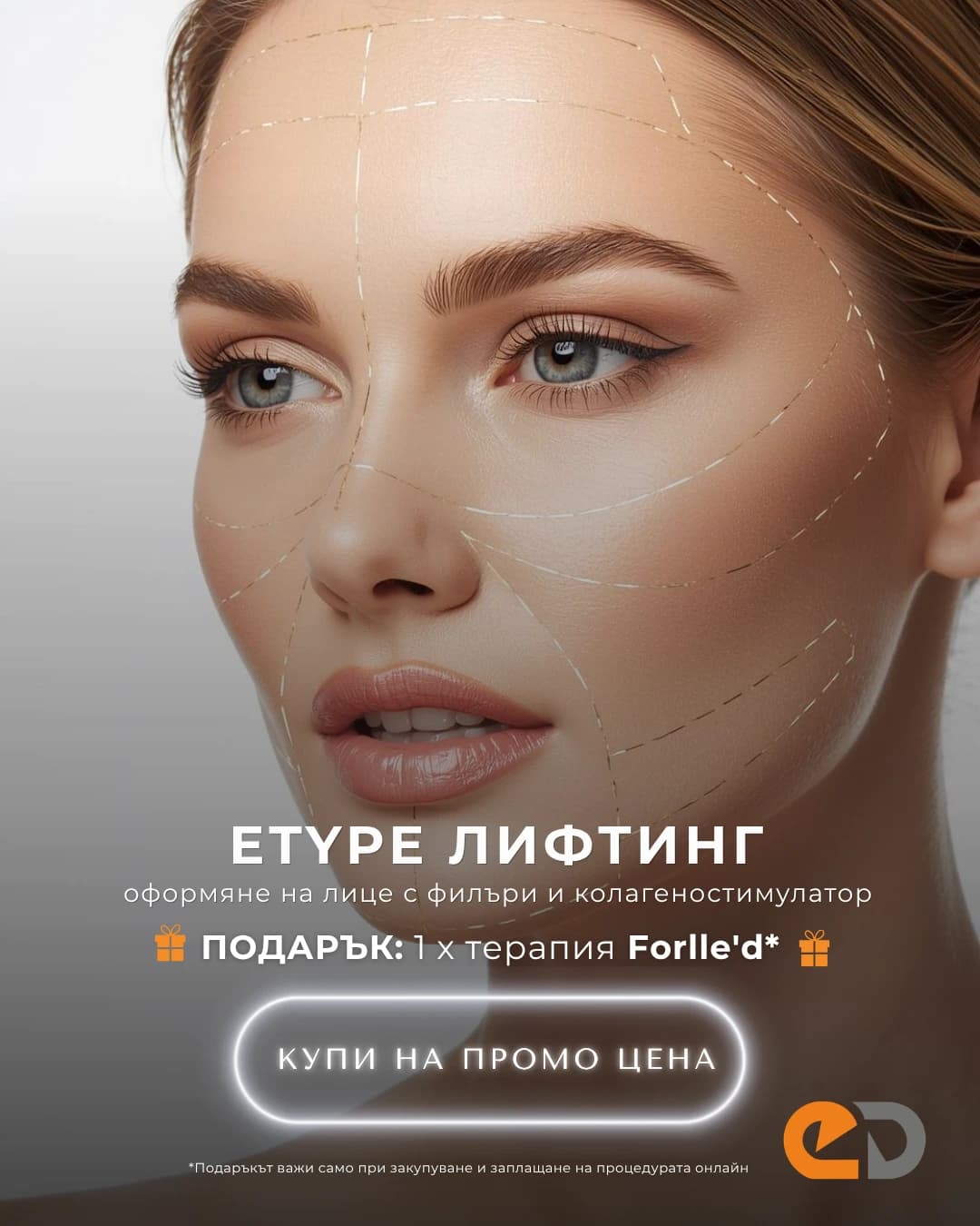 Изображение на продукт