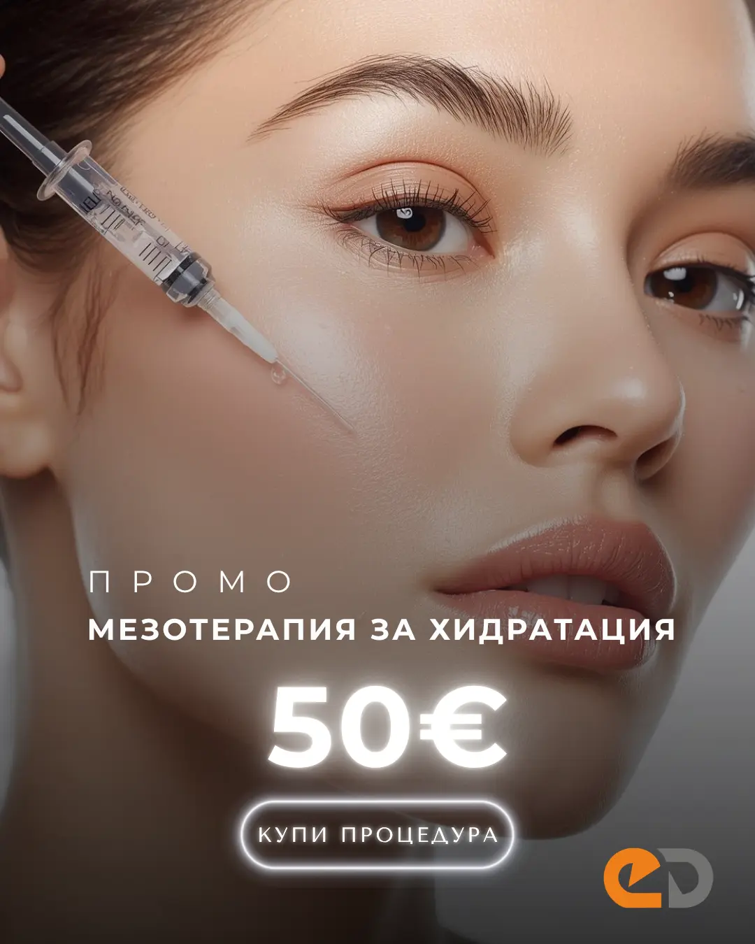Изображение на продукт